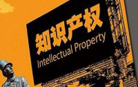 商标转让