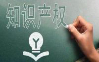 专利申请