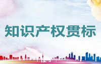 商标注册查询