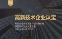 版权登记